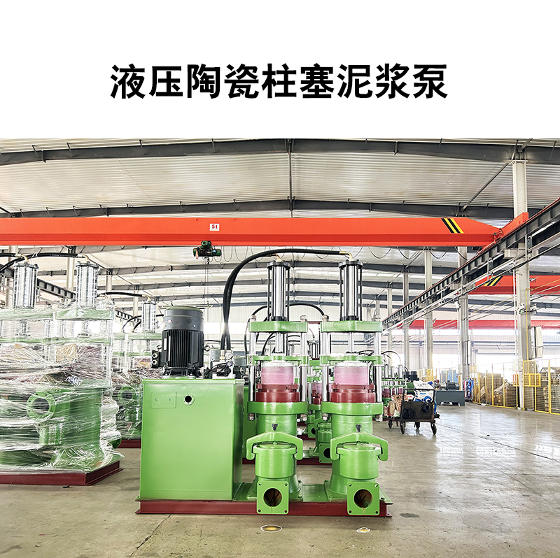 這家的陶瓷柱塞泵，能耗低，節(jié)能環(huán)保，價(jià)格實(shí)惠，支持定制