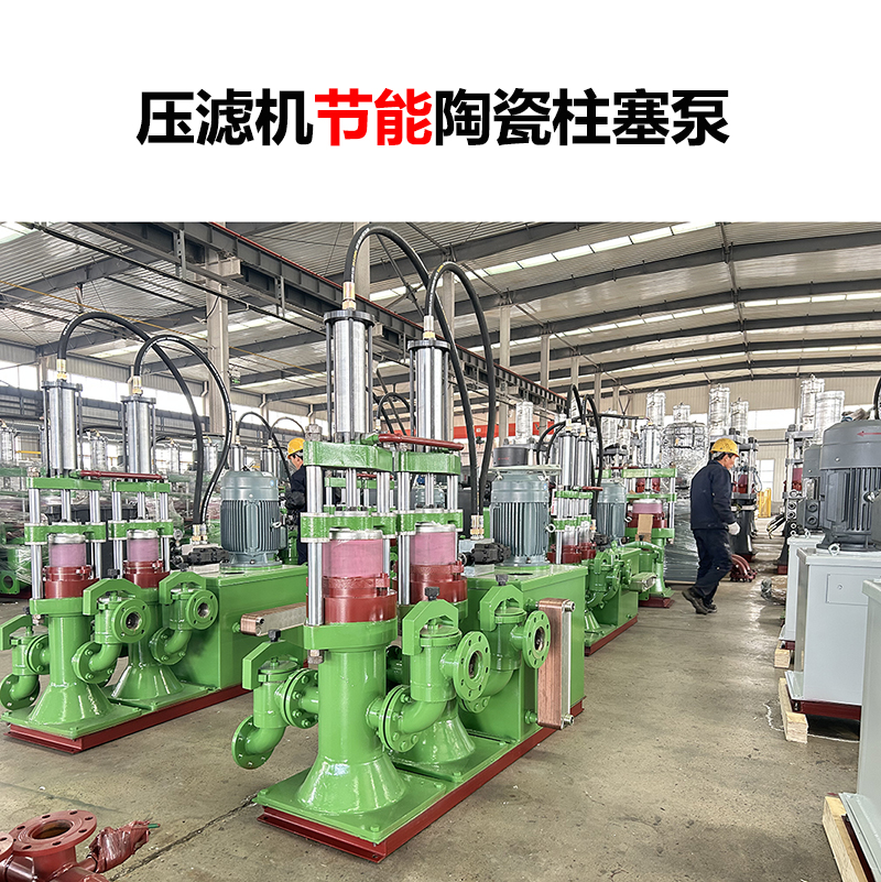 陶瓷柱塞泵和金屬柱塞泵在維護成本上有何差異？