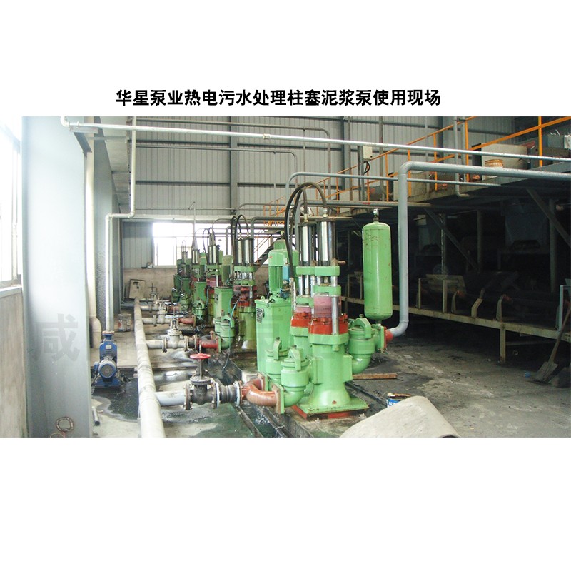 壓濾機(jī)節(jié)能進(jìn)料泵，液壓陶瓷柱塞泥漿泵