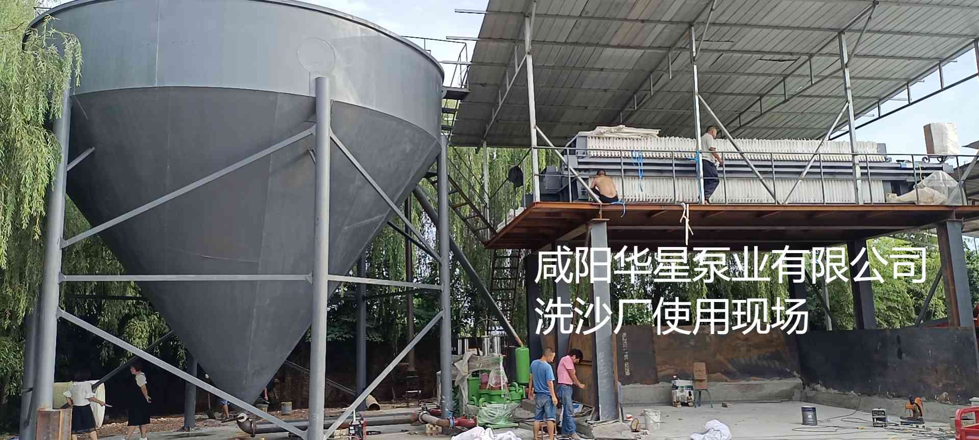 洗沙場使用華星YBH250-30陶瓷柱塞泥漿泵現(xiàn)場-客戶案例-第三個客戶現(xiàn)場-02 洗沙場使用華星YBH250-30陶瓷柱塞泥漿泵現(xiàn)場-客戶案例-第三個客戶現(xiàn)場-02